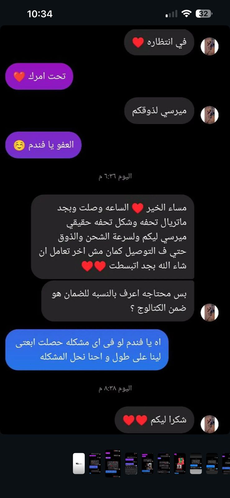 Customer review 5