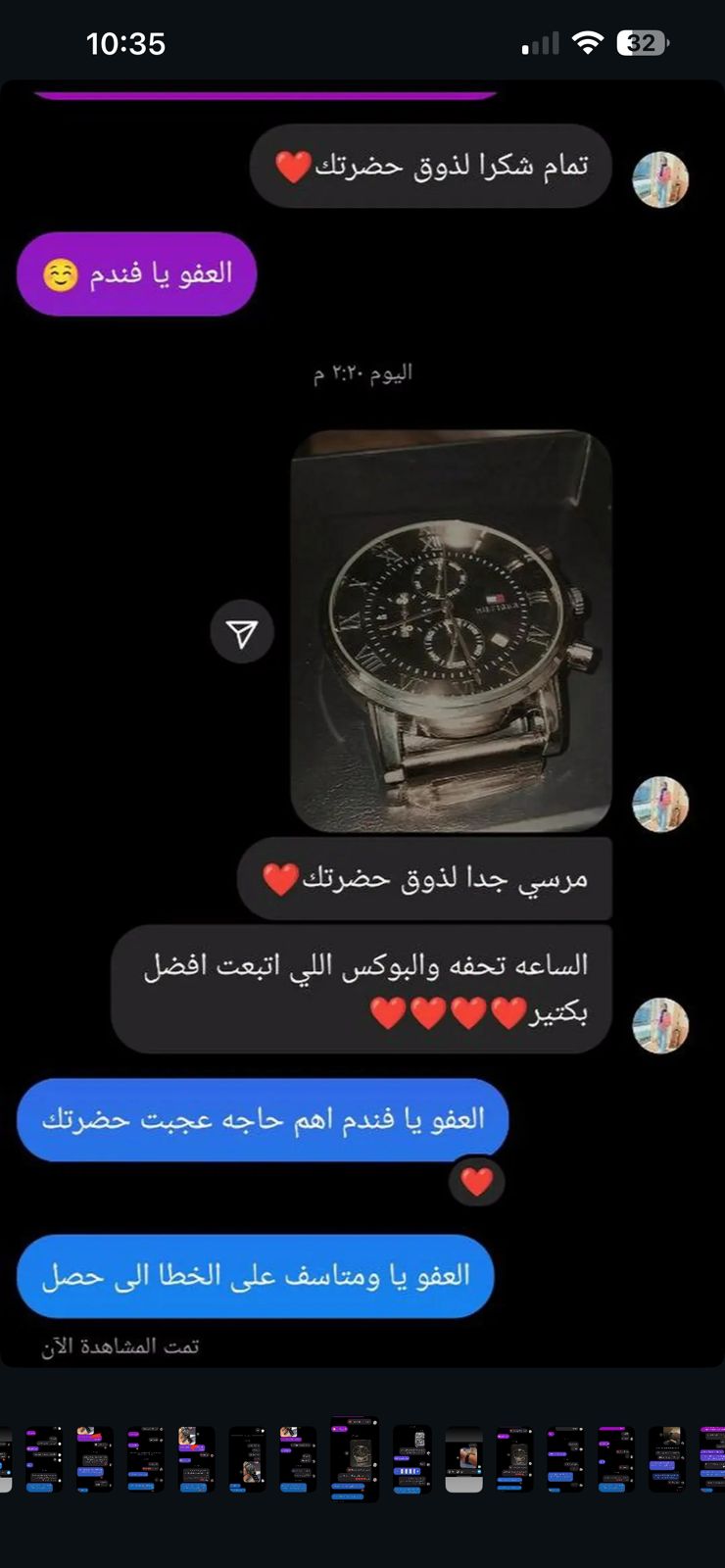 Customer review 2
