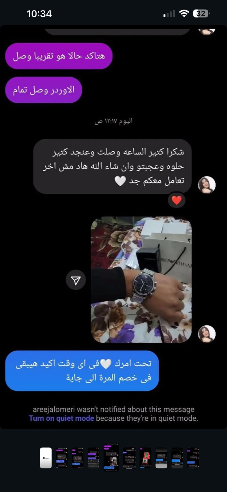 Customer review 3